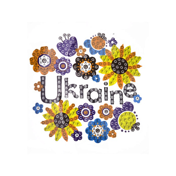 Набор алмазной живописи (наклейка) 9х8 см, Ukraine (SXM-052502)