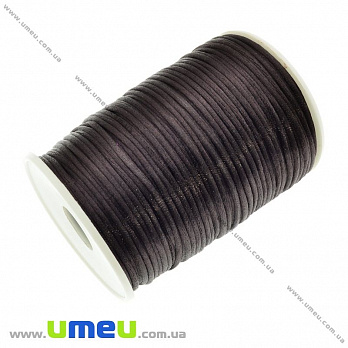 Атласний нейлоновий шнур, 2 мм, Коричневий темний (LEN-021716)