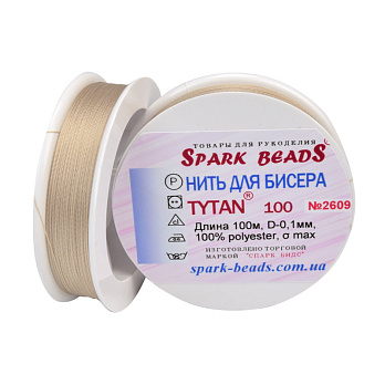 Нитка для бісеру Титан 100, Екрю №2609, 100 м (MUL-020522)
