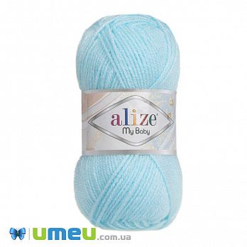 Пряжа Alize My Baby 50 г, 150 м, Бирюзовая светлая 189 (YAR-048105)
