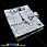/p35039-organayzer-bloknot-dlya-gotovih-ukrasheniy-13x15x5-cm-beliy/