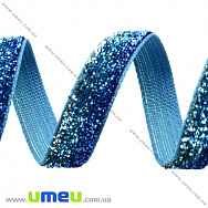 Лента бархатная с люрексом, 10 мм, Синяя (LEN-027255)