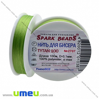 Нитка для бісеру Титан 100, Зелена св. №2707, 100 м (MUL-010625)