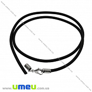 Основа для колье каучуковая, Черная, 46 см, 3 мм (OSN-001360)