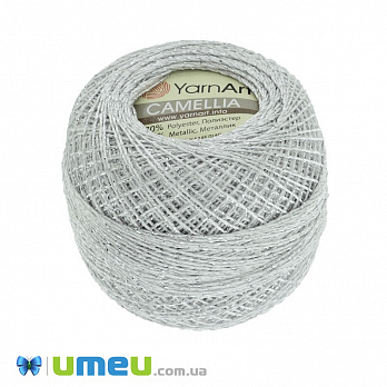 Пряжа YarnArt Camellia 25 г, 190 м, Серебристая 411 (YAR-038400)