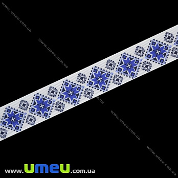 Репсова стрічка з малюнком Орнамент, 25 мм, Синя (LEN-016562)