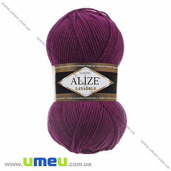 Пряжа Alize Lanagold 100 г, 240 м, Бузкова 50 (YAR-023307)