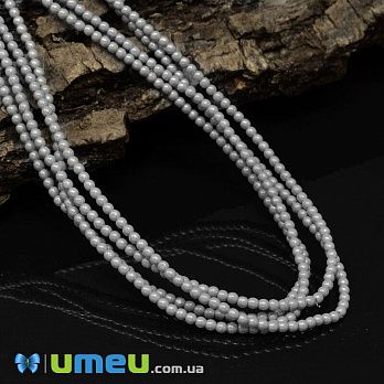 Намистини чеське скло Preciosa Перли 2 мм Pearlescent Grey, Сірі (BUS-042294)