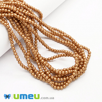 Бусины стеклянные Жемчуг, 4 мм, Коричневые, Круглые (BUS-048813)