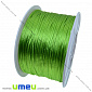 Атласний нейлоновий шнур, 1 мм, Салатовий (LEN-003411)