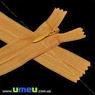 Блискавка (змійка) потайна нероз'ємна, 50 см, Тип 3, Коричнева світла (ZIP-016013)