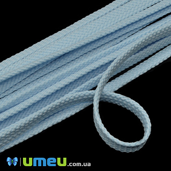 Поліестеровий шнур плоский 7 мм, Блакитний світлий (LEN-039371)