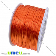 Атласний нейлоновий шнур, 1 мм, Помаранчевий (LEN-003402)
