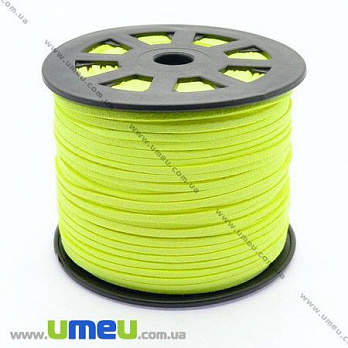 Замшевый шнур, 3 мм, Лимонный яркий (LEN-007812)