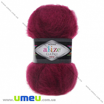 Пряжа Alize Mohair Classic 100 г, 200 м, Бордовая 57 (YAR-029587)