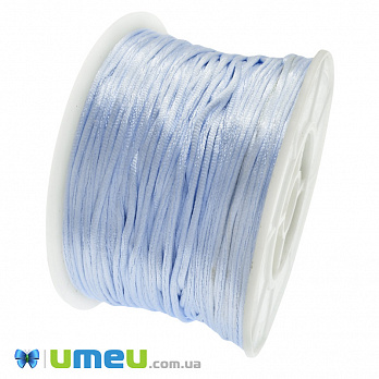 Атласний нейлоновий шнур, 1 мм, Блакитний (LEN-047427)