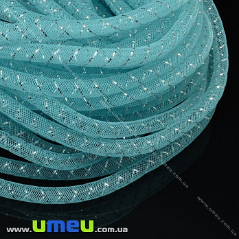 Регілін трубчастий з люрексом, 8 мм, Блакитний (REG-015365)