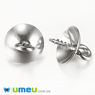 Винтовой штифт под клей из нерж. стали, 10х8 мм, Темное серебро (STL-043619)