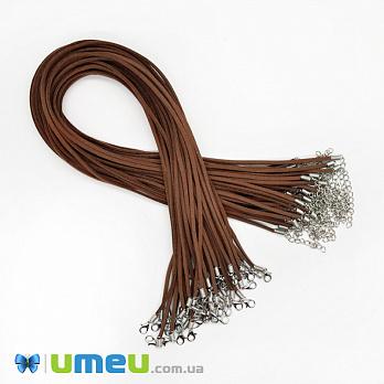 Основа для колье замшевая, Коричневая, 47 см, 3 мм (OSN-044560)