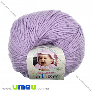 Пряжа Alize Baby Wool 50 г, 175 м, Сиреневая 146 (YAR-023243)