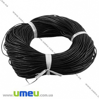 Шкіряний шнур, 1,5 мм, Чорний (LEN-007345)