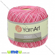 Пряжа YarnArt Violet Melange 50 г, 282 м, Рожева 0377 (YAR-022973)