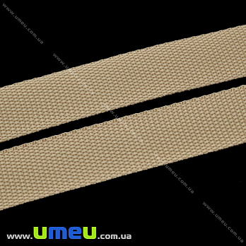 Стрічка ремінна для рюкзаків (стропа), 25 мм, Бежева (LEN-034370)