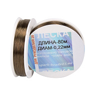 Леска (мононить), 0,22 мм, Коричневая (LES-045531)