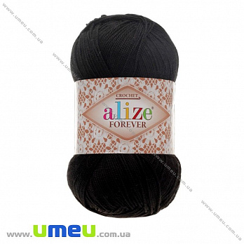 Пряжа Alize Forever 50 г, 300 м, Черная 60 (YAR-025182)