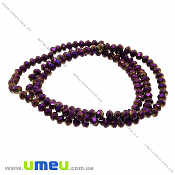 Намистини ронделі, 3х2,5 мм, Фіолетові (металік) (BUS-029895)