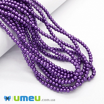 Бусины стеклянные Жемчуг, 4 мм, Фиолетовые, Круглые (BUS-048857)
