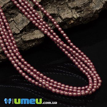 Бусины чешское стекло Preciosa Жемчуг 3 мм Pearlescent Red, Бордовые (BUS-042314)