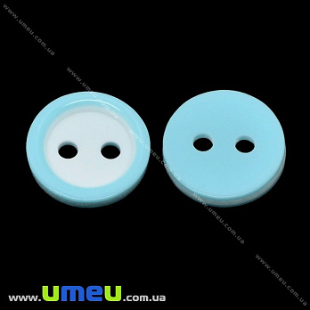 Гудзик пластиковий Круглий двоколірний, 11 мм, Бірюзовий (PUG-032875)