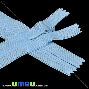 Молния потайная неразъемная, 50 см, Тип 3, Голубая (ZIP-016023)