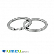 Кільце для ключів плоске, Темне срібло, 25 мм (OSN-047992)