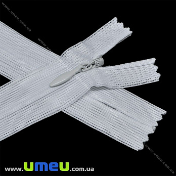 Молния потайная неразъемная, 20 см, Тип 3, Серо-голубая светлая (ZIP-015898)