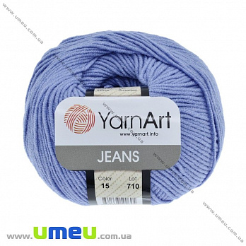 Пряжа YarnArt Jeans 50 г, 160 м, Голубая 15 (YAR-025318)