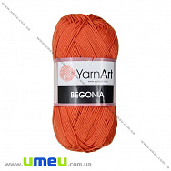 Пряжа YarnArt Begonia 50 г, 169 м, Теракотова 5535 (YAR-023024)