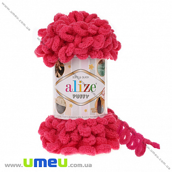 Пряжа Alize Puffy 100 г, 9,2 м, Малиновая 149 (YAR-034938)