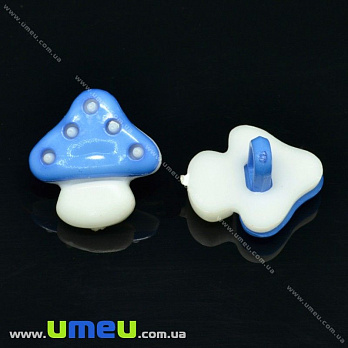 Пуговица пластиковая на ножке Грибочек, 15х15 мм, Синяя (PUG-017767)