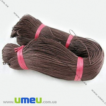 Вощений шнур (котон), 1 мм, Коричневий (LEN-000364)