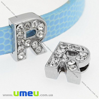 Намистина мет., Буква R зі стразами, 12х10 мм, Темне срібло (BUS-008859)