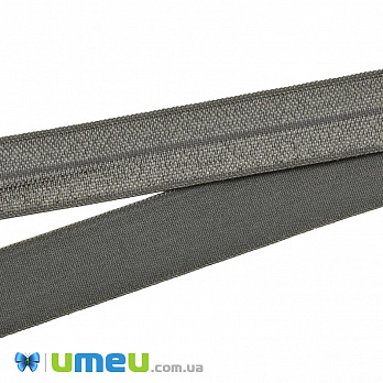 Трикотажна бейка, 15 мм, Сіра (LEN-039450)