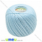 Пряжа YarnArt Iris 20 г, 138 м, Блакитна 925 (YAR-022989)