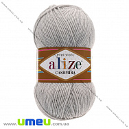 Пряжа Alize Cashmira 100 г, 300 м, Серая светлая 684 (YAR-034972)