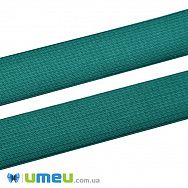 Резинка плоска 25 мм, Бірюзова (LEN-046124)