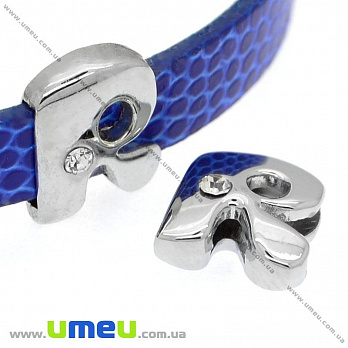 Бусина мет. Буква R, 12х10 мм, Темное серебро (BUS-008885)