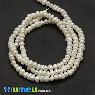 Бусина натуральный камень Жемчуг речной молочный, 2-3 мм (BUS-042809)