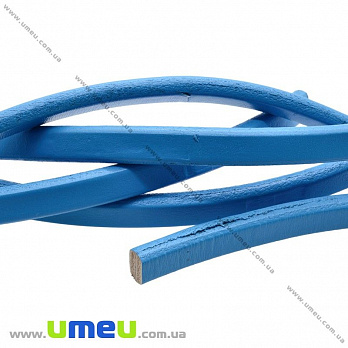 Основа для браслета Regaliz з нат. шкіри (2 сорт), Блакитна, 10х6мм, 20 cм (OSN-027015)