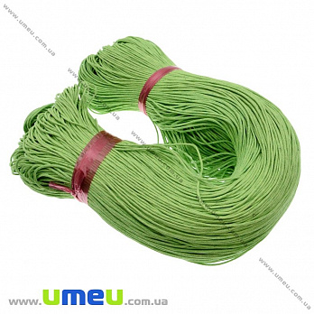 Вощений шнур (котон), 1,5 мм, Салатовий (LEN-021783)